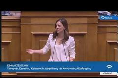 Αχτσιόγλου: Όταν ο κ. Μητσοτάκης χαρακτηρίζει την 13η σύνταξη επίδομα εξαγοράς δεν προσβάλλει την κυβέρνηση, αλλά τους συνταξιούχους