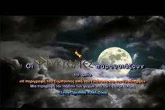 Η περιγραφή του Σύμπαντος από τον Πλάτωνα και τον Πλούταρχο