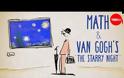 Τα αναπάντεχα μαθηματικά πίσω από την “Έναστρη νύχτα” του Van Gogh