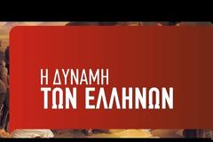 Νέα γκάφα ΣΥΡΙΖΑ: Και ο Πετσίτης στο σποτ για τις εκλογές [βίντεο]