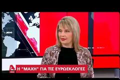 Παπακώστα: Η Αστυνομία κάνει τη δουλειά της, αλλά δεν είναι όλα θέμα αστυνόμευσης (ΒΙΝΤΕΟ)