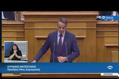 Νέο «χτύπημα»! Και υπουργός της κυβέρνησης έκανε διακοπές στο σκάφος της οικογένειας Παναγοπούλου;