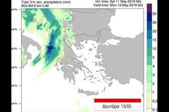 Επιδείνωση του καιρού από το βράδυ της Κυριακής  - Δείτε πού θα βρέχει (vid)