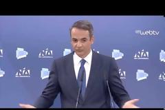 Μαξίμου: Ο κ. Μητσοτάκης δεν δεσμεύθηκε για 13η σύνταξη, αλλά δεσμεύτηκε για επταήμερη εργασία