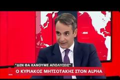 Ο Λ. Αυγενάκης διαψεύδει τον Κ. Μητσοτάκη για το «1 πρόσληψη προς 5 αποχωρήσεις» στο Δημόσιο