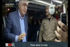 Βίντεο: Ο διάλογος του Ερντογάν με Τούρκο καστανά και το... «δολοφονικό» βλέμμα του «σουλτάνου»!