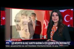 Πότε θα γίνει πόλεμος μεταξύ Ελλάδας και Τουρκίας (ΒΙΝΤΕΟ)