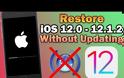 Οδηγός: Πως να επαναφέρετε την συσκευή σας χωρίς να αναβαθμίσετε στο επόμενο λειτουργικό iOS 12.0 - 12.1.2