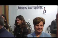 Εγκαίνια του Εκλογικού Κέντρου του Συνδιασμού του Γιώργου Δασταμάνη (εικόνες + video)