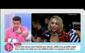 Καρφιά Ουγγαρέζου για σχολιασμό Καπουτζίδη – Κοζάκου στη Eurovision: «Κοιμόντουσαν»!