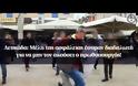 Προκαταρκτική Έρευνα διέταξε το Αρχηγείο για το βίντεο με τους αστυνομικούς που απομακρύνουν διαδηλωτή στη Λευκάδα