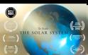 Video: Το πρώτο μοντέλο του Ηλιακού μας συστήματος