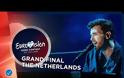 Νικήτρια της Eurovision η Ολλανδία - Σε ποια θέση τερμάτισαν Ελλάδα και Κύπρος