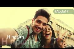 Οι 17χρονοι νέοι ψηφοφόροι ανά Εκλογική Περιφέρεια