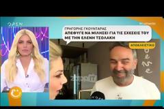 Γρηγόρης Γκουντάρας για τον ALPHA: «Πολλά με έχουν στεναχωρήσει»