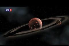 Η πρώτη επιστημονική δημοσίευση για την Έσχατη Θούλη