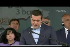 Αλ. Τσίπρας: Ελλάδα και Βουλγαρία συμβάλλουν στην ενεργειακή στρατηγική της Ε.Ε.