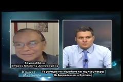 ΝΕΑ ΕΚΠΟΜΠΗ - Κώδικας Μυστηρίων (10 5 2016 ):Ο χρονοταξιδιώτης(;) Εχετλαίος στη μάχη του Μαραθώνα !