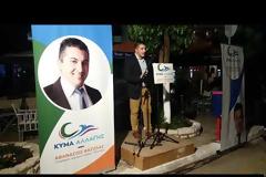 Ενθουσιασμός και ισχυρό μήνυμα νίκης για τον ΘΑΝΑΣΗ ΚΑΣΟΛΑ έδωσε η μεγάλη συγκέντρωση στην ΚΑΤΟΥΝΑ -[ΦΩΤΟ-ΒΙΝΤΕΟ]