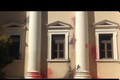 Μπογιές και στο δικαστικό μέγαρο της Πάτρας - Χτύπησαν μέσα στην έδρα του Άρη