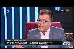 Ο Δημήτρης Παπανώτας αποκάλυψε για Χρηστίδου – Μαραντίνη! «Νομίζω ότι κατάλαβαν και οι δύο…»