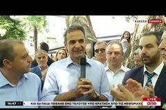 Μητσοτάκης: Μόνο η ΝΔ έδωσε πραγματικό αγώνα με επιχειρήματα κατά της συμφωνίας των Πρεσπών