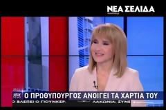 Τσίπρας: Σκέψεις για αύξηση 50 ευρώ στην εθνική σύνταξη