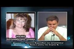 ΝΕΑ ΕΚΠΟΜΠΗ - Κώδικας Μυστηρίων (2016):Αστρικές Πύλες-Επιβίωση Φύση-Area 51,Νεβάδα!