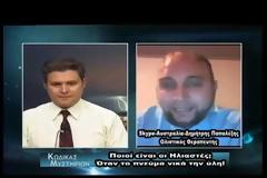 ΝΕΑ ΕΚΠΟΜΠΗ - Κώδικας Μυστηρίων (2016):Τα μυστικά της υγειινής ζωής - διατροφής!