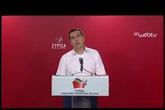 Αλ. Τσίπρας: Πρόωρη προσφυγή στις κάλπες