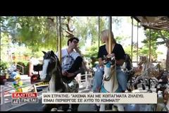 Ίαν Στρατής: «Δεν τραγουδώ λαϊκά γιατί δεν με εκφράζουν»