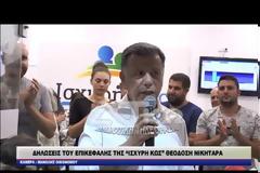 O Θεοδόσης Νικηταράς νέος δήμαρχος Κω