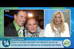 Λουιζίδου: Έτσι θα μπει στο σενάριο του ΚΑΦΕ ΤΗΣ ΧΑΡΑΣ μετά την αποδέσμευση από το ΣΟΪ