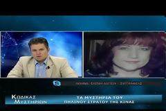 ΝΕΑ ΕΚΠΟΜΠΗ - Κώδικας Μυστηρίων(25-5-2019):ΠΗΛΙΝΟΣ ΣΤΡΑΤΟΣ ΚΙΝΑΣ - ΠΥΡΑΜΙΔΕΣ ΧΙΑΝ ΚΙΝΑ - ΑΟΡΑΤΟΙ ΑΣΚΗΤΕΣ ΑΓ.ΟΡΟΣ!