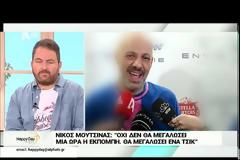 Νίκος Μουτσινάς: Η πρόταση για τηλεπαιχνίδι-έκπληξη και η αποκάλυψη για την αλλαγή στην εκπομπή του