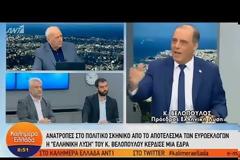 Βελόπουλος: Υπάρχουν τα χειρόγραφα του Ιησού... - Ημιμαθείς αυτοί που με τρολάρουν -