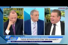 Τ. Πετρόπουλος: Η Ν.Δ. με την πολιτική της θα μειώσει τις συντάξεις