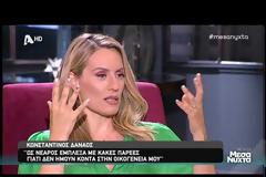 Δαναός: Ο βίος και η πολιτεία του επί 17 χρόνια φυγά από τη φυλακή, η αποφυλάκιση και η νέα του ζωή