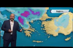 Αναμένονται έντονα φαινόμενα και την Κυριακή των εκλογών... (video)