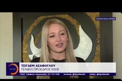 Πρόκληση στη Θράκη: «Είμαστε τουρκικό κόμμα» λέει το ΚΙΕΦ – video