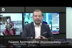Εμετική δήλωση υποψηφίου της Ν.Δ. περί αιχμαλώτων πολέμου