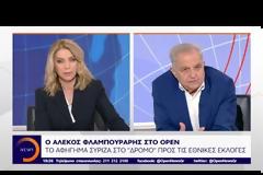 Α. Φλαμπουράρης: Αυτό το αποτέλεσμα ήθελαν οι ψηφοφόροι;