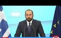 Η εισήγηση του Αλ. Τσίπρα στο υπουργικό συμβούλιο για τη Δικαιοσύνη