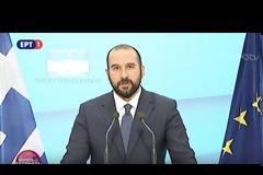 ΝΔ: Αντισυνταγματικοί οι διορισμοί στη Δικαιοσύνη