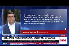 Πηγές ΠτΔ: Αναμένουμε το επίσημο κείμενο