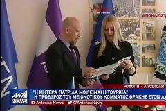 Προκαλεί η πρόεδρος του DEB της Θράκης: «Δεν είναι τραγικό ούτε προκλητικό κάποιος να δηλώνει ότι είναι Τούρκος» (βίντεο)