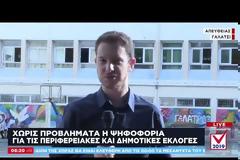 Άνοιξαν οι κάλπες για τις αυτοδιοικητικές εκλογές