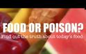 Τροφή ή Δηλητήριο: Η αλήθεια για το φαγητό σήμερα