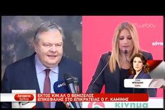 Ν. Ανδρουλάκης: «Εξαιρετικά αρνητική εξέλιξη, η σύγκρουση Φ. Γεννηματά - Ευάγγ. Βενιζέλου»