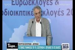 Εκλογές 2019: Με super puma πήγε ο δικαστικός αντιπρόσωπος στο Καστελόριζο!